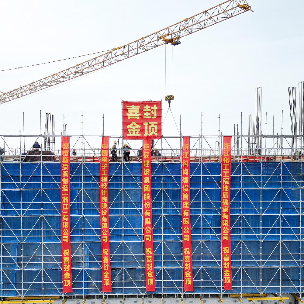 企业简介和年产10万套舰船阀门、超低温阀门及船舶氢能源阀门建设项目基本情况。